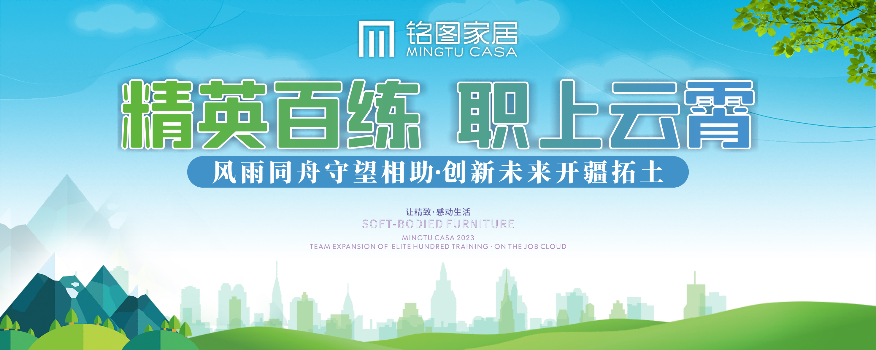 微信圖片_20230508095018(1)(1).png